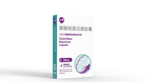 草莓视频污污下载36粒裝